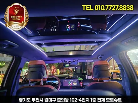 차 안 분위기를 디자인하다 – 스포티지 nq5 엠비언트라이트 리뷰 / 부천, 인천