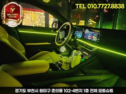 k5 엠비언트 기본만해도 회오리스피커 무료이벤트적용 / 부천, 인천