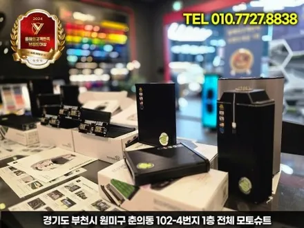 아반떼 CN7 엠비언트 실내튜닝 끝판왕 풀시공 + 캐패시터 안 하면 후회 / 부천, 인천