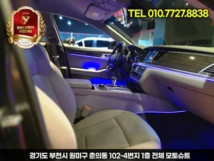제네시스 DH 실내 엠비언트 시공 후 변화, 감성 폭발했습니다 / 부천, 인천