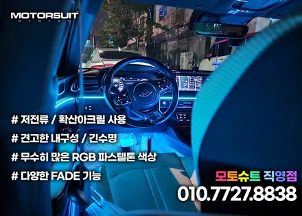 k5 dl3 3세대 엠비언트 스타일리쉬한 변신완성 / 부천, 인천