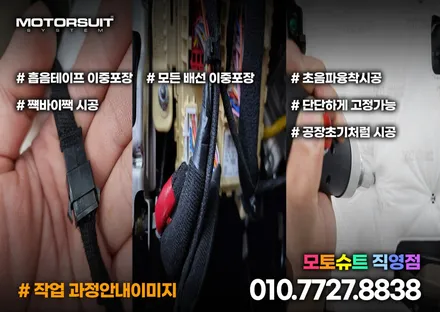 투싼하이브리드 nx4 실내 엠비언트가 주는효과 / 부천, 인천