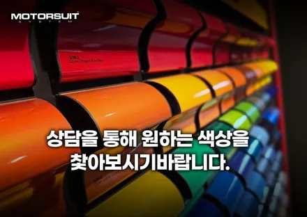 벤츠 S클래스 유광화이트 랩핑 비용궁금해요 / 부천, 인천