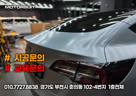 테슬라 모델3 부천 전체랩핑 3M2080 사틴 배틀쉽그레이 / 부천, 인천