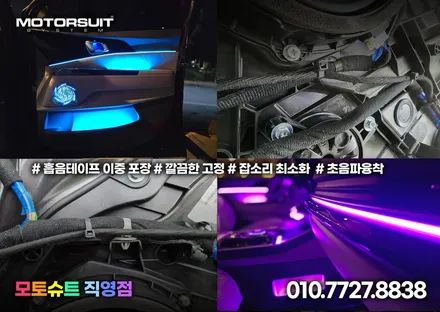 신형 카니발 제이에스리무진 엠비언트 로 완성시키다 / 부천, 인천
