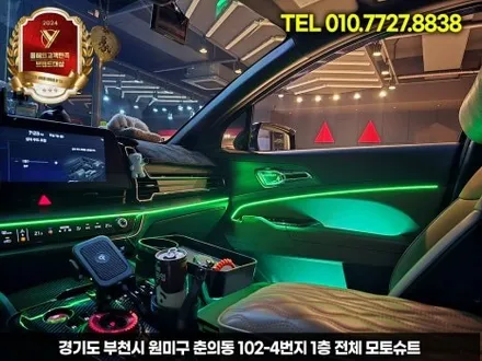 스포티지NQ5 하이브리드  엠비언트 없는차량 네비 활성화 / 부천, 인천