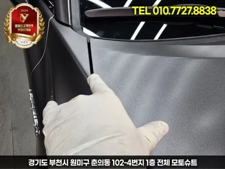 에이버리데니슨 슈프림 사틴 다크그레이 도요타 캠리 전체랩핑 작업 / 부천, 인천