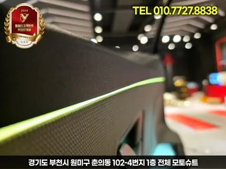 디올뉴 코나 엠비언트 라이트 시공 순정 연동가능 / 부천, 인천