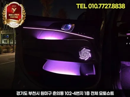 4세대 카니발 엠비언트 시각적으로 다양하게 즐겨보세요 / 부천, 인천