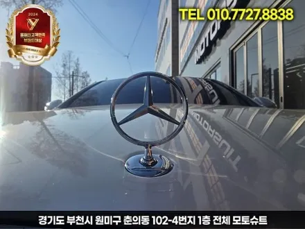벤츠 s클래스 전체랩핑 고광택 부천 맛집 소개합니다 / 부천, 인천