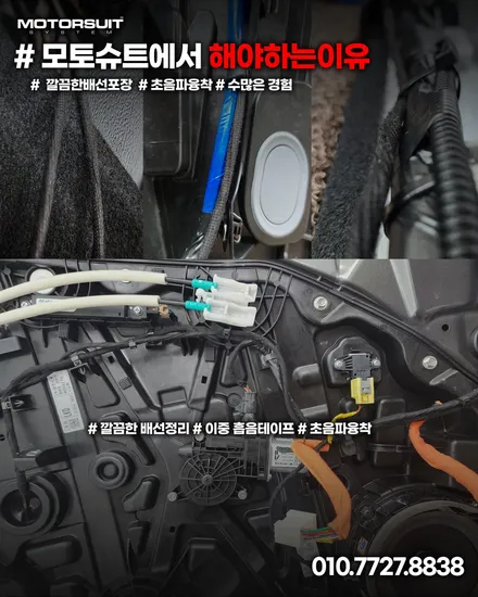 부천 엠비언트 스포티지nq5 기본만해도 무료 이벤트 스피커 장착 / 부천, 인천