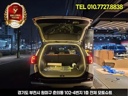 스포티지 페이스리프트 엠비언트 부족한 실내 채우기 / 부천, 인천