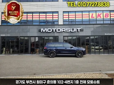 벤츠튜닝 GLS 기존랩핑제거,광택, PPF, 듀얼머플러 작업 / 부천, 인천