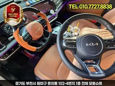 스포티지nq5 핸들컬러변경 가죽교체작업 / 부천, 인천