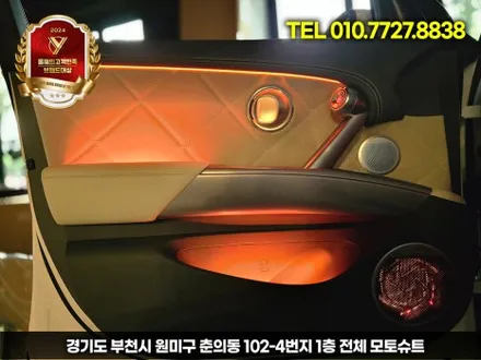 제네시스 gv60 페리 엠비언트 라이트 시공 전문 후기 (비포 & 애프터) / 부천, 인천