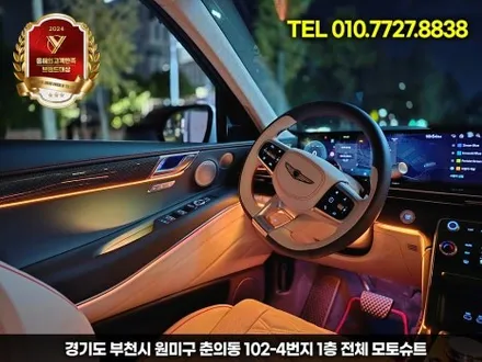빛으로 완성되는 럭셔리, 제네시스 gv80 엠비언트 라이트 체험기 / 부천, 인천
