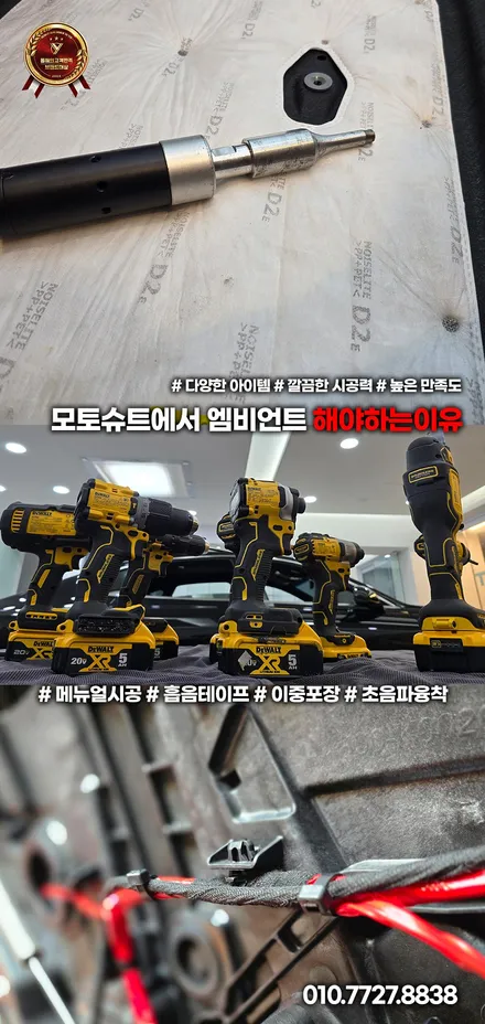 제네시스 g70 엠비언트, 안 하면 후회하는 튜닝 TOP1 / 부천, 인천