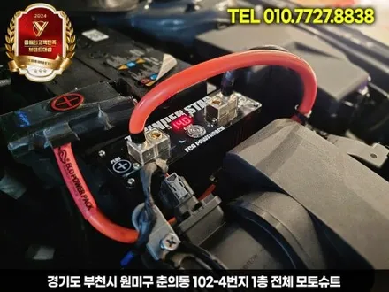아반떼 CN7 엠비언트 실내튜닝 끝판왕 풀시공 + 캐패시터 안 하면 후회 / 부천, 인천