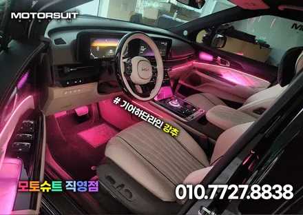 카니발ka4 하이리무진 엠비언트 20곳이상 가능합니다 / 부천, 인천