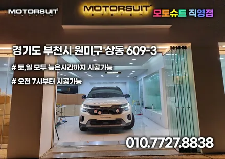 셀토스 엠비언트 도어쪽 이런 led라인 처음볼거에요  \