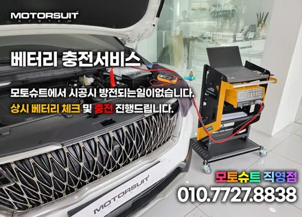 카니발 ka4 엠비언트 무드등 후기 극찬 와이드 타입 / 부천, 인천