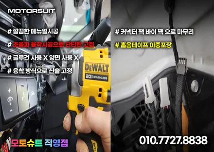 제네시스 g70 주간에 만난 화사한 엠비언트 라이트 / 부천, 인천