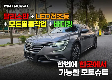 르노 SM6 탈리스만 엠블럼 교체 시공튜닝 / 부천, 인천