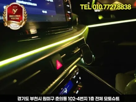 k5 dl3 아크릴 엠비언트 기본만해도 이벤트 서비스 / 부천, 인천