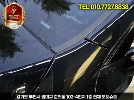 벤츠glc 전체ppf 시공으로 편리한 외장관리 부천 인천 / 부천, 인천