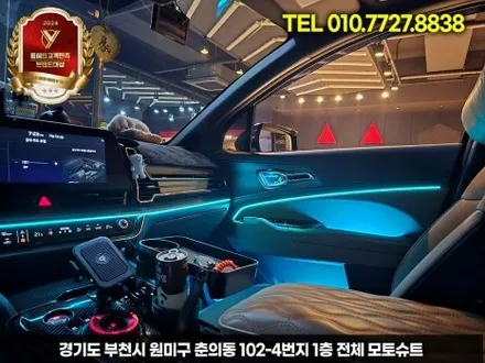 스포티지NQ5 하이브리드  엠비언트 없는차량 네비 활성화 / 부천, 인천