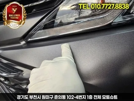에이버리데니슨 슈프림 사틴 다크그레이 도요타 캠리 전체랩핑 작업 / 부천, 인천