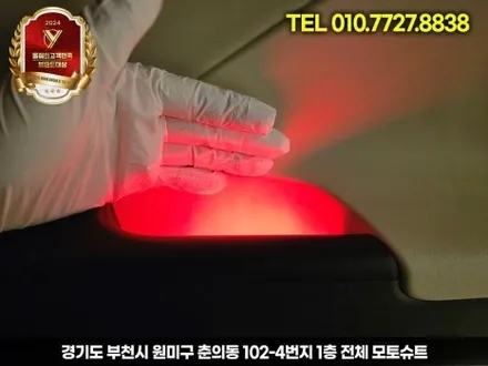 디올뉴 코나 엠비언트 라이트 시공 순정 연동가능 / 부천, 인천
