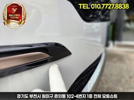 레인지로버 스포츠 rrs 전체ppf 시공후기 인천 / 부천, 인천