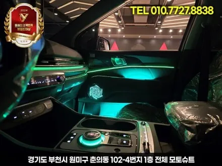 4세대 카니발 엠비언트 시각적으로 다양하게 즐겨보세요 / 부천, 인천