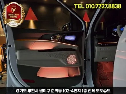 ka4 카니발 엠비언트 달라진 실내 인테리어 성공 / 부천, 인천