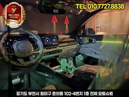 신형쏘렌토 엠비언트 정교한 퀄리티로 만족도선사 / 부천, 인천