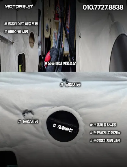 부천 엠비언트 스포티지nq5 기본만해도 무료 이벤트 스피커 장착 / 부천, 인천