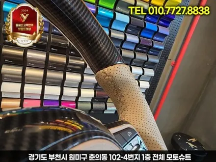 쏘렌토 MQ4 페이스리프트 D컷핸들 색상까지 소화 / 부천, 인천