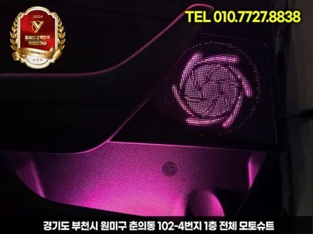 lf쏘나타 엠비언트로 분위기 감성올리기 시흥 김포 / 부천, 인천