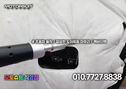 g70 엠비언트 라이트 작업했어요 부천 인천 튜닝샵 / 부천, 인천