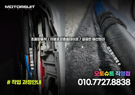 그랜저ig 엠비언트 비노출 가공 또는 아크릴매립 모두가능해요 / 부천, 인천