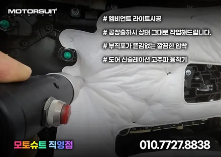 투싼 nx4  엠비언트 기본도어 만해도 아름답고 이쁘다 / 부천, 인천