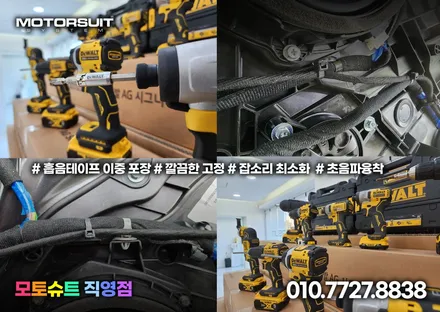 제네시스 g70 주간에 만난 화사한 엠비언트 라이트 / 부천, 인천