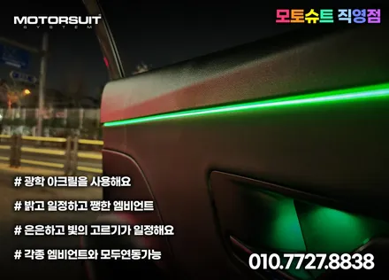 디 올뉴 코나 N라인 엠비언트 실외에서 보여드려요 / 부천, 인천