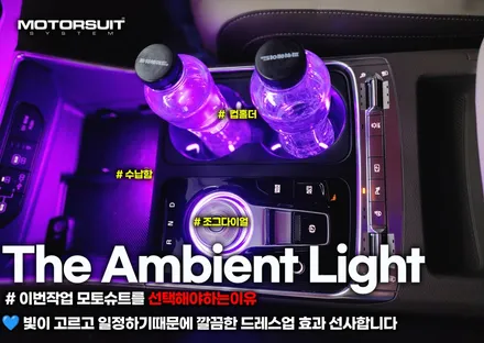 카니발 페리 조그다이얼 + 컵홀더 + 수납함  !! 확 달라진 실내 !! / 부천, 인천