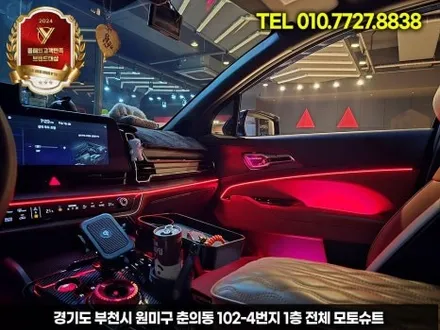 스포티지NQ5 하이브리드  엠비언트 없는차량 네비 활성화 / 부천, 인천