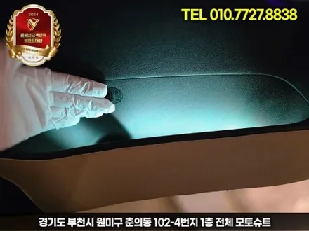 디올뉴 코나 엠비언트 라이트 시공 순정 연동가능 / 부천, 인천