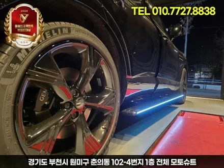 제네시스 gv80 발판 전동사이드스텝 차원이 다른 편리함 / 부천, 인천