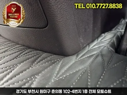 카니발 신차출고시 엠보싱바닥 차량청결유지 / 부천, 인천