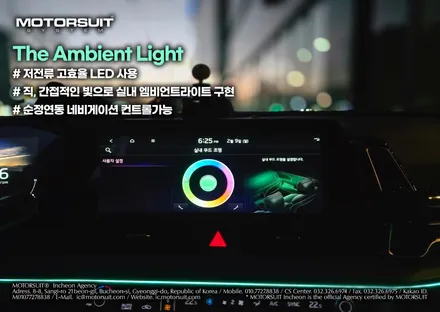 부천 엠비언트 스포티지nq5 기본만해도 무료 이벤트 스피커 장착 / 부천, 인천